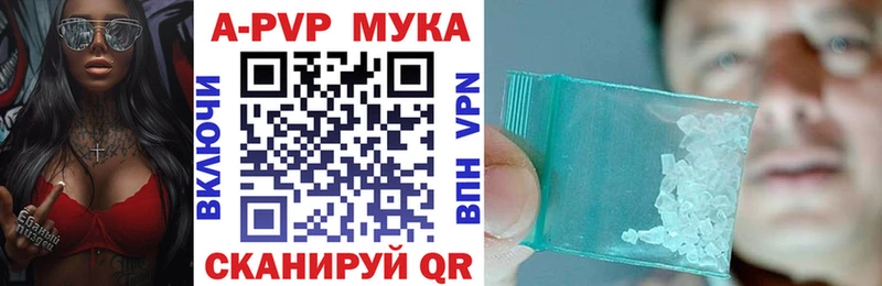 где можно купить наркотик Лахденпохья Альфа ПВП VHQ