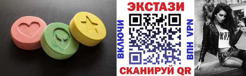 где можно купить наркотик Лахденпохья Ecstasy TESLA