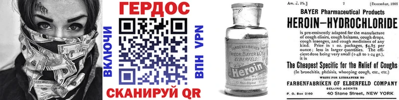 Героин гречка Лахденпохья
