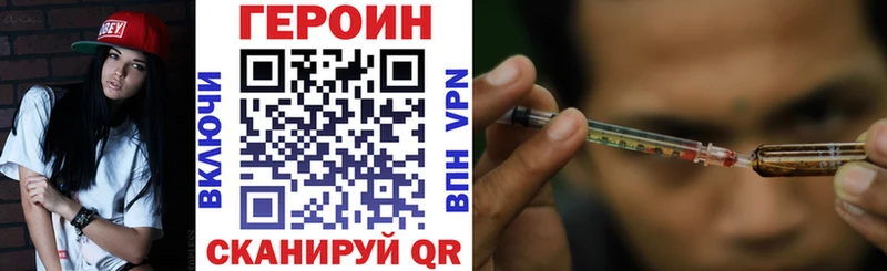 Героин хмурый  продажа наркотиков  сайты даркнета Telegram  Лахденпохья 