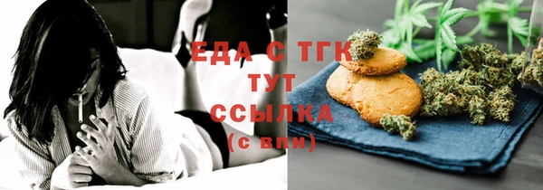 амфетамин Алексеевка