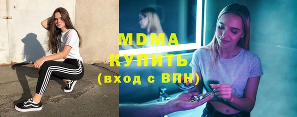 амфетамин Алексеевка
