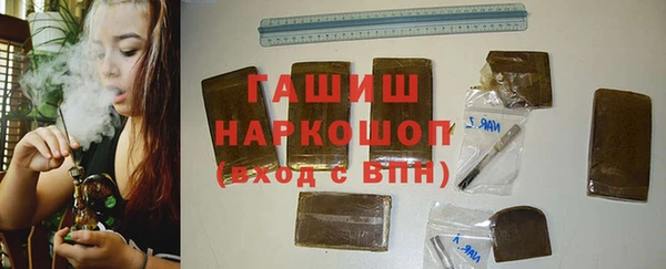амфетамин Алексеевка