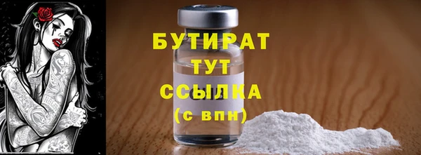 mdma Пересвет