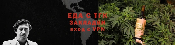 mix Медногорск