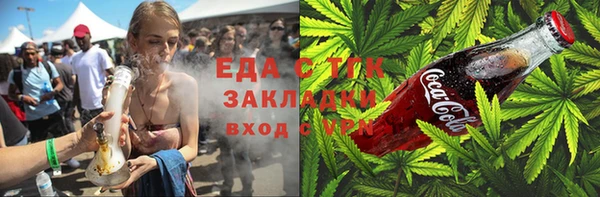 амфетамин Алексеевка