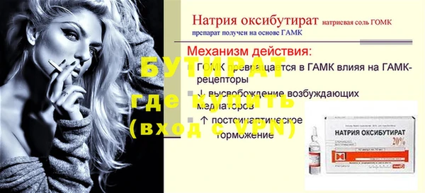 сатива Пестово