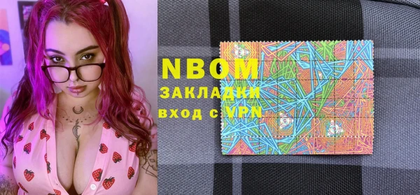 молекула духа Алексин