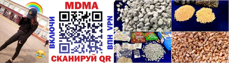 хочу наркоту Лахденпохья МДМА VHQ
