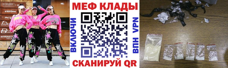 Меф мука  Лахденпохья 