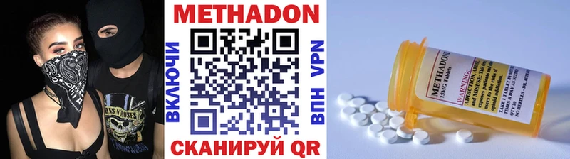 Метадон кристалл  купить закладку  Лахденпохья 