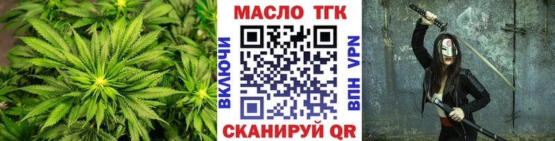shop клад где купить наркоту Лахденпохья Дистиллят ТГК THC oil